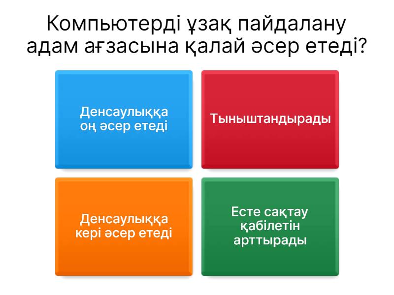 Үлкен мүшесі бар транни