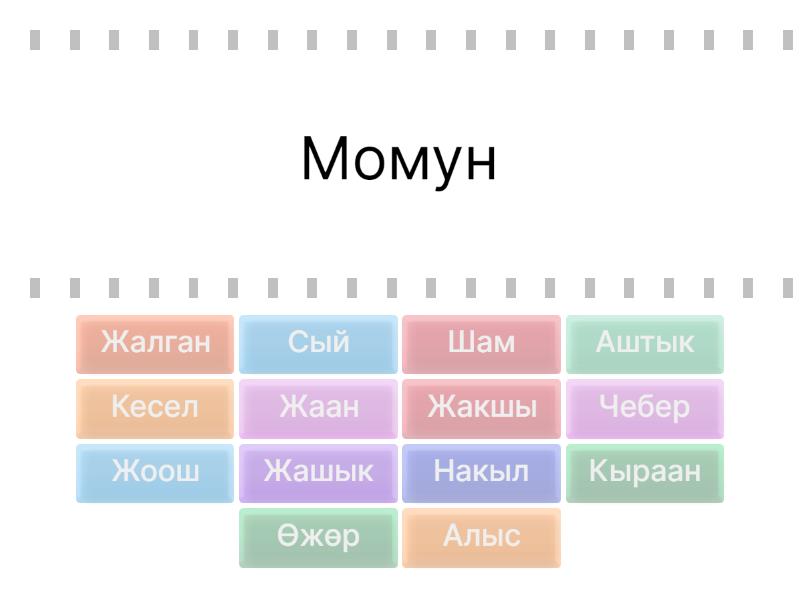 Кеуде жалпақ жалаңаш қыздар жоқ.