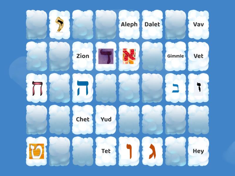 Hebrew letters matching pairs