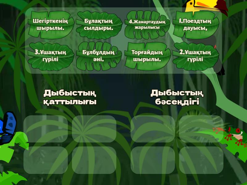 Жапондық секс utb