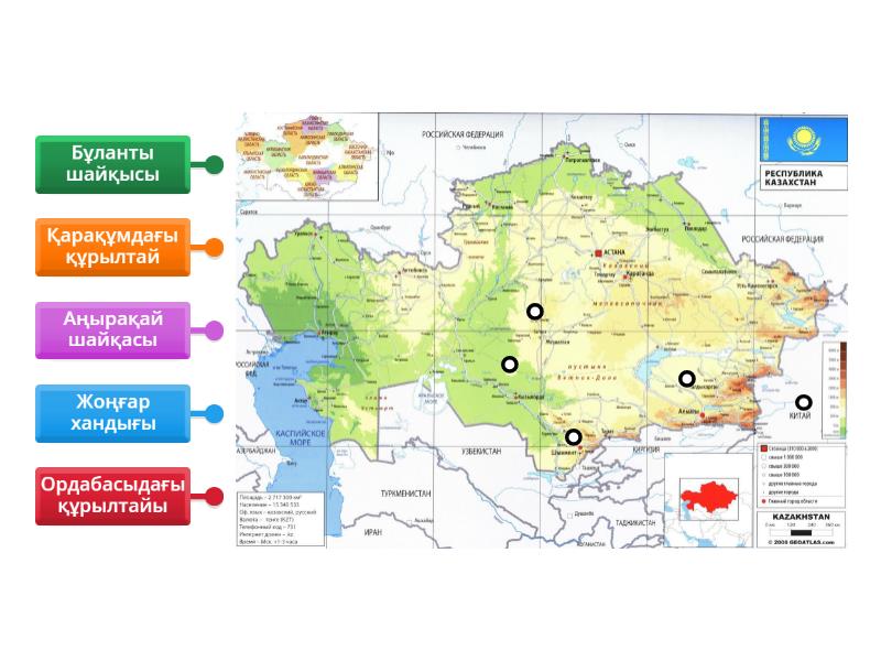 Курган танысу хабарландырулары