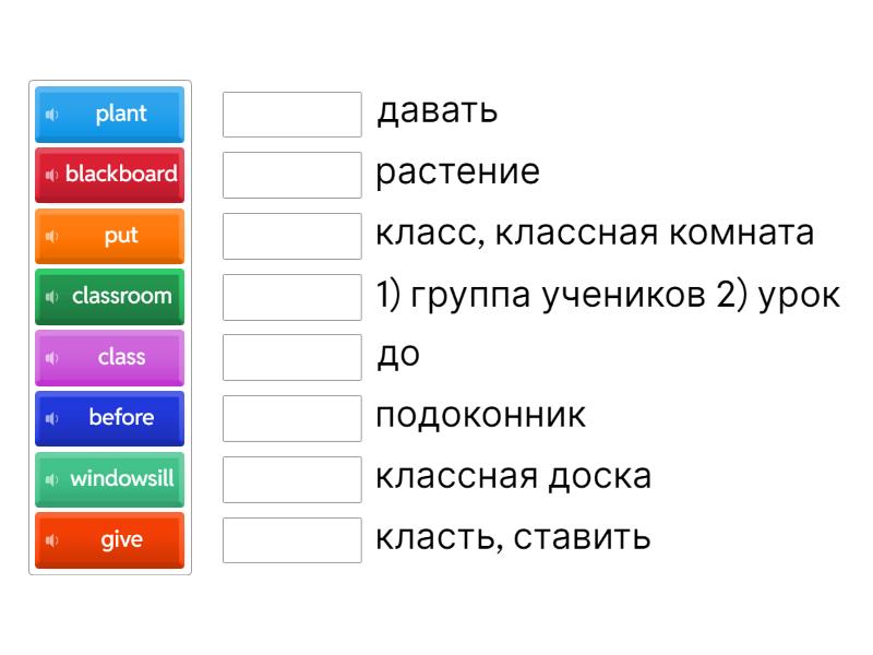 Rainbow English 4 Unit 4 Step 1 - Match up