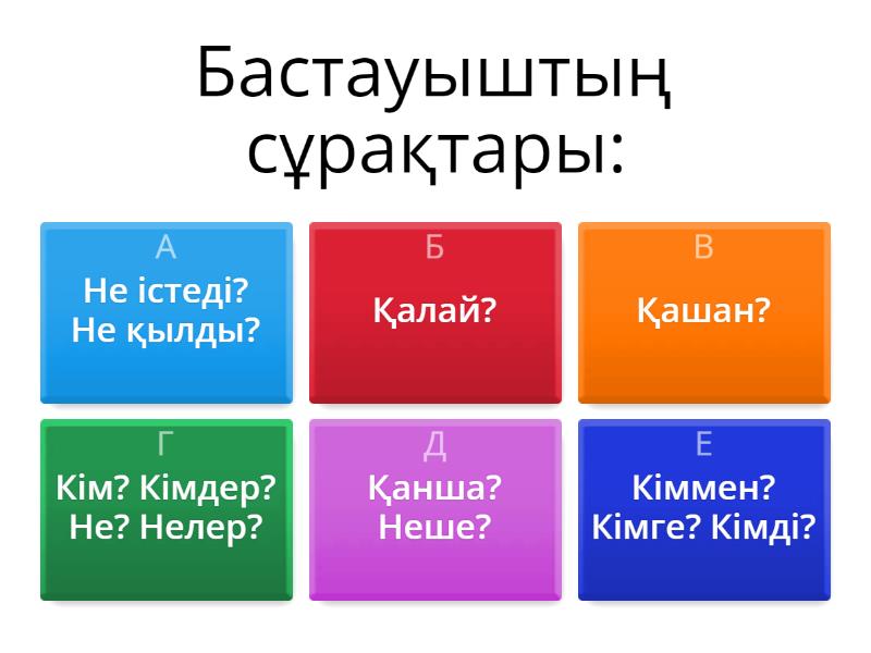 Секс қайын енесі шұлықтағы кончалары күйеу балаға