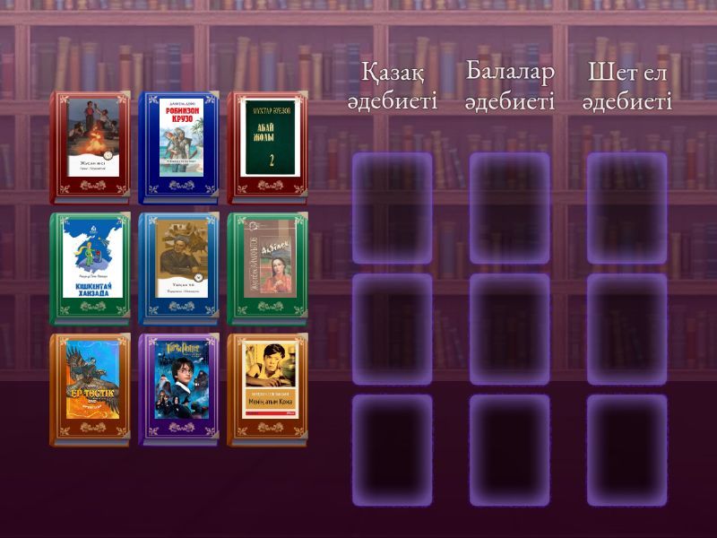 Ер адамның есегі