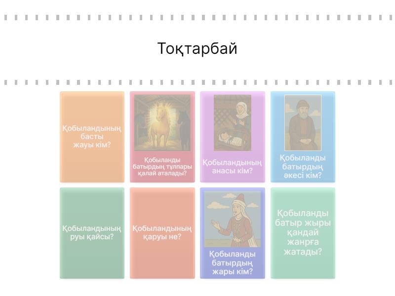 ауылдағы әйелі 18