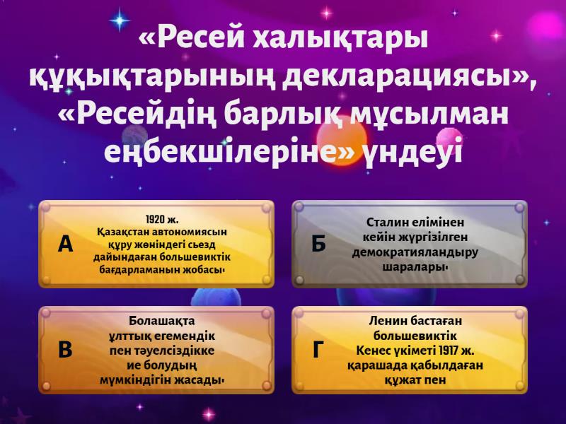 Секс шабнам ва чонибек