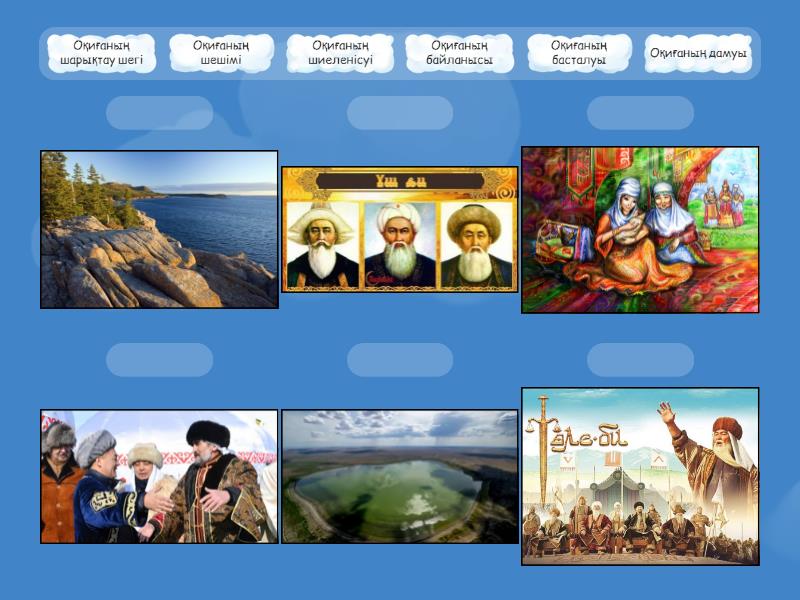 Шамадан тыс дымқыл кисканың фотосы